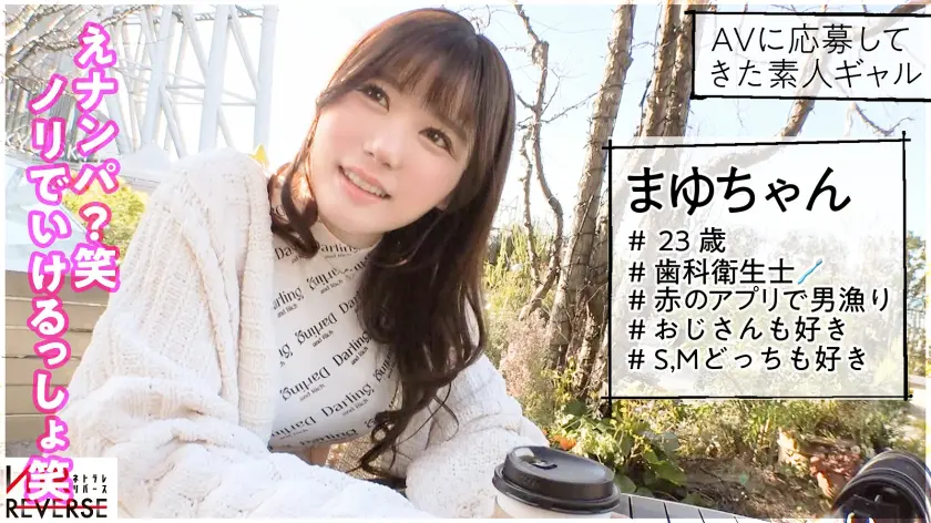  【痴女Lv.99顔面優勝GAL降臨】街… 五日市芽依 (300MIUM-1095)-1