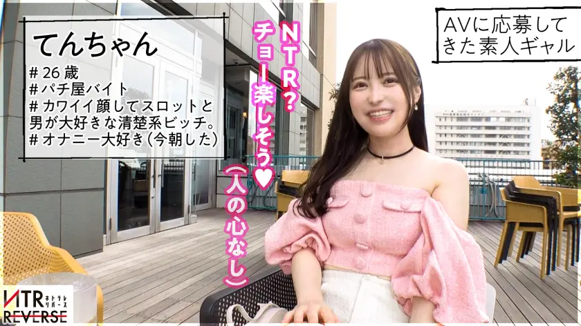  男を「飼い慣らしてしまう」坂道系でカワ… 天馬ゆい (300MIUM-1129)-1