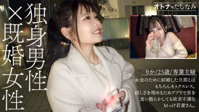 【ぐちょ濡れる敏感なM穴】無防備パンチ… 佐野りか (300MIUM-1200)-1