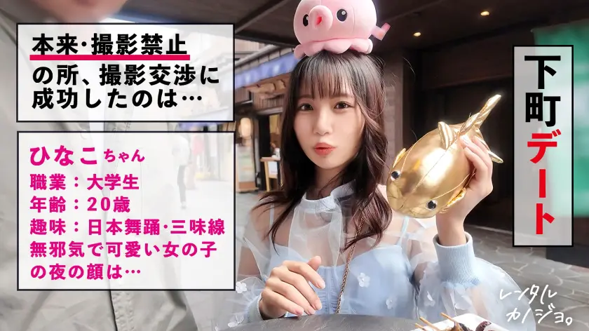  【オホ声ビーム潮発射！】天真爛漫なJD… 松井日奈子 (300MIUM-1260)-1