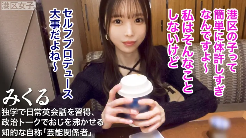  【不落女と密室論】タイトワンピースで強… 宮本聡美 (300MIUM-1265)-1