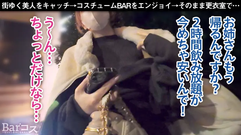  【尻丸出しチア！店内バレ寸前】押しに弱… 末広純 (300MIUM-1275)-1