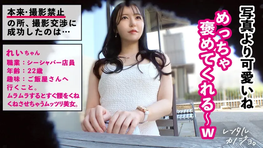  【全てが激シコい美女。】シーシャバー勤… 黒島玲衣 (300MIUM-1279)-1