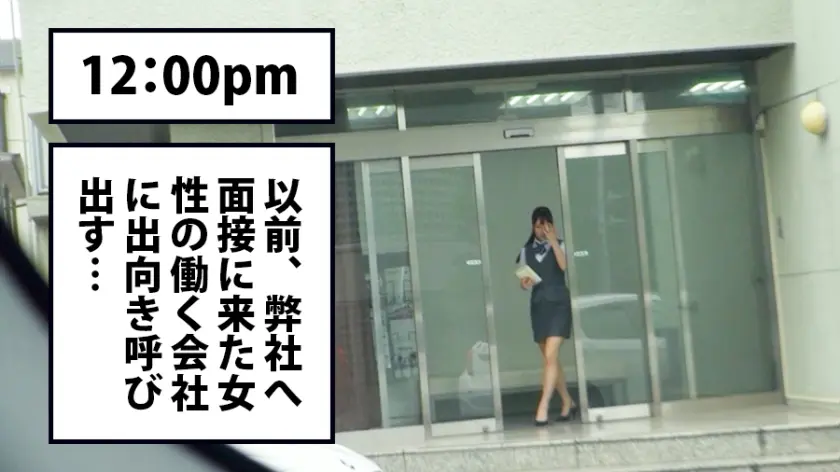  あなたの職場へお伺いします。 Case… 四ツ葉うらら (300MIUM-128)-1