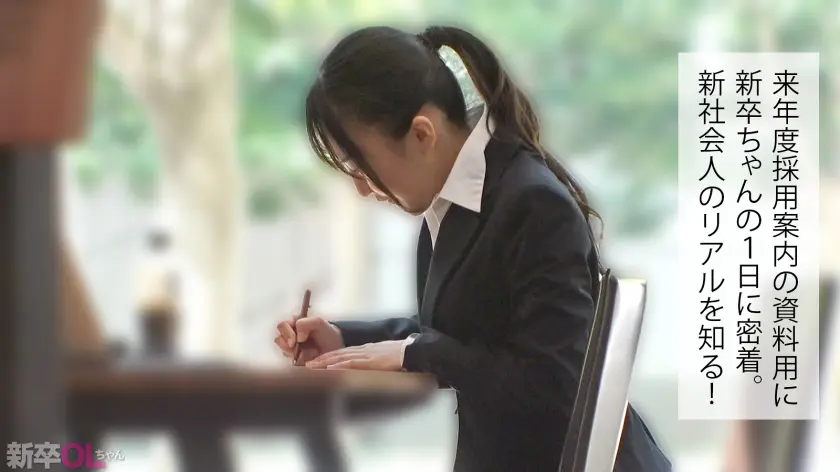  【新人】目がキラキラしてはにかみ笑顔が… 石原青 (300MIUM-1284)-1