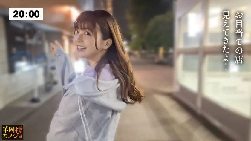  【恵まれたどエロ肉体】でか尻G乳彼女と… 凰華りん (300MIUM-1285)-1