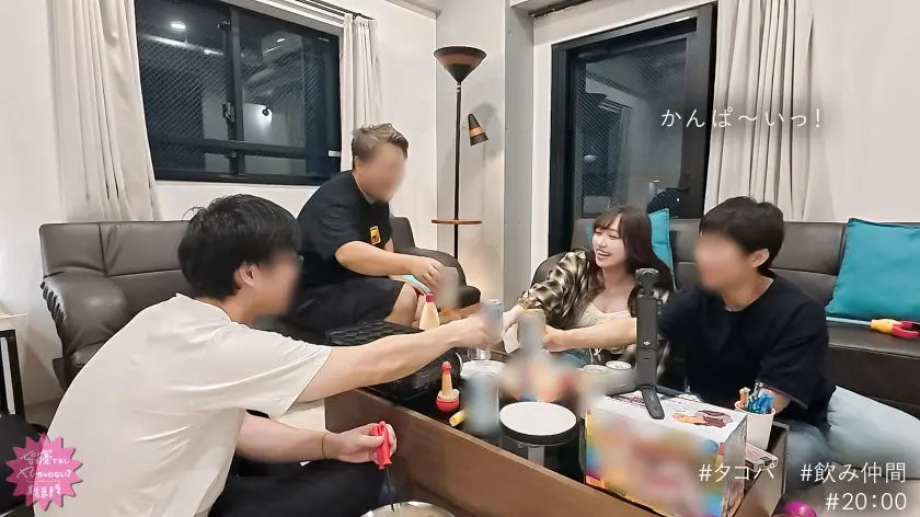  「おっぱい？Hカップ､押し当ててる//… わか菜ほの (300MIUM-1296)-1