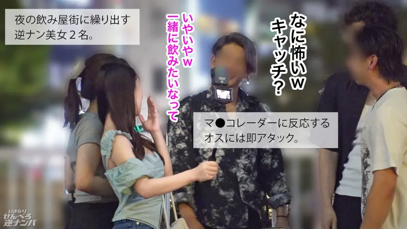  【新シリーズ】そこらへんのテキトーな竿… 斉藤帆夏 (300MIUM-1304)-1