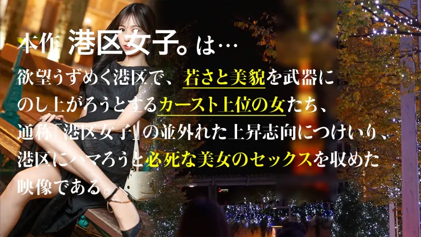  【それはマン汁が泡立つほど】入念なボデ… 森あやみ (300MIUM-1306)-1