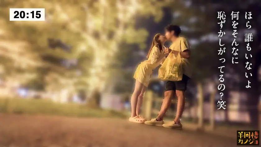  【仲直りの中出し】家でリラックスしてる… 五芭 (300MIUM-1310)-1