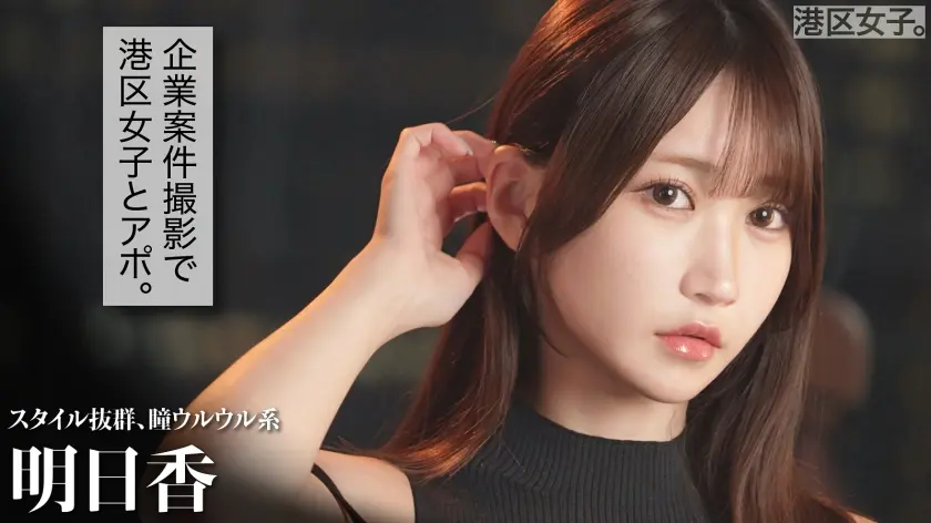  【涙目イラマで眠らない夜】夢の為に寝る… 依本しおり (300MIUM-1311)-1