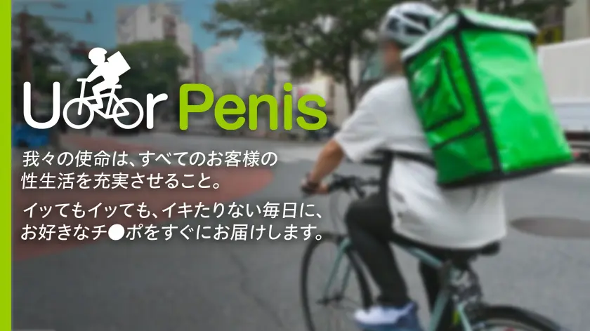  【新シリーズ】オナニー週8性欲旺盛すぎ… 梅田みなみ (300MIUM-1319)-1