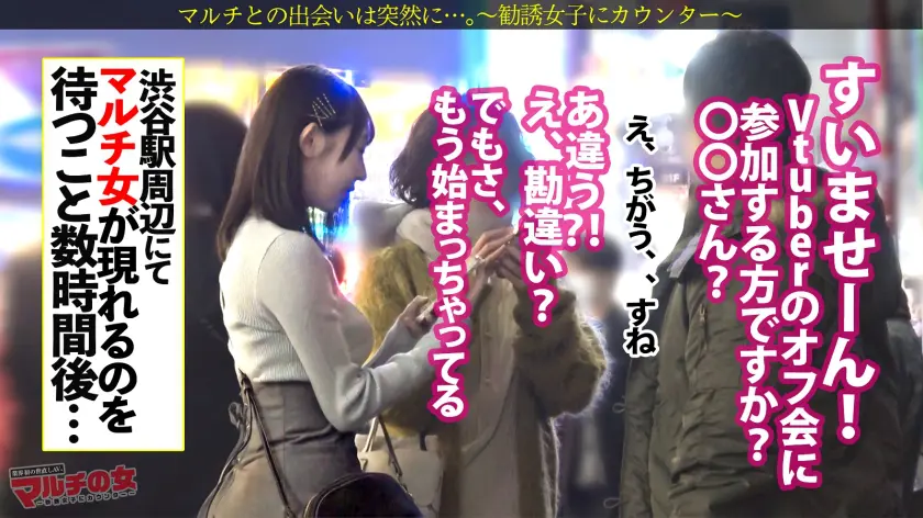  出来杉淫ボディ【キラキラ笑顔のデカパイ… アカリちゃん 22歳 キャラクターマルチ (300MIUM-1342)-1