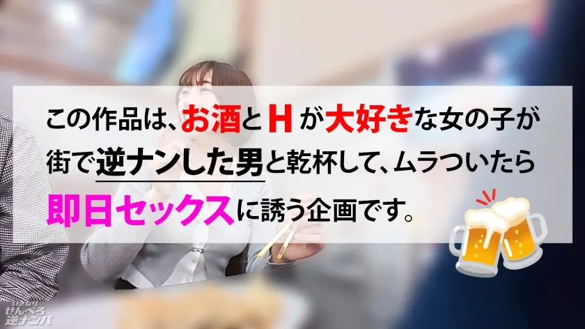  おっぱいだけ大きければ全部解決する！こ… 千葉優花 (300MIUM-1345)-1