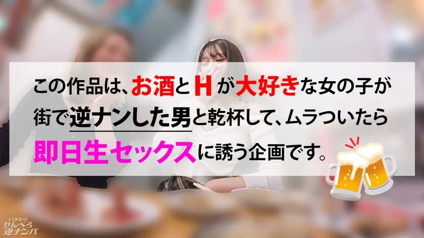  クールな見た目でデレデレのチ●ポ好き、… 梓まりの (300MIUM-1356)-1