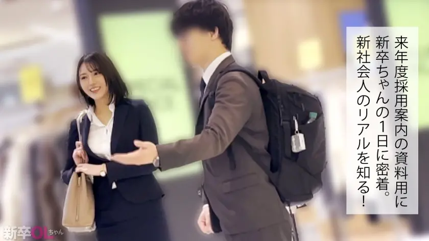  【新人】高橋よ、キャリアウーマン目指し… 梓まりの (300MIUM-1357)-1