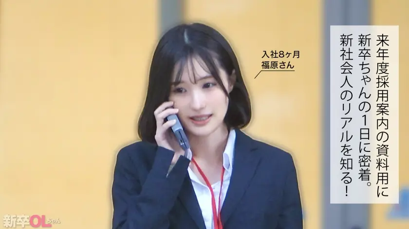  【新人】賢い女の裸からしか摂取できない… 青葉はる (300MIUM-1373)-1