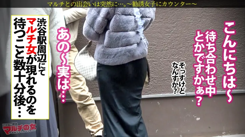  最強の乳袋ww【柔らか美爆乳】【豊尻】… 音綿あむ (300MIUM-1381)-1