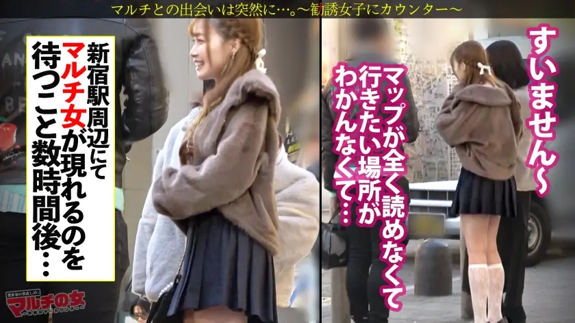  生意気ギャル解らせ【ビジュ爆良120%… 結月りあ (300MIUM-1385)-1