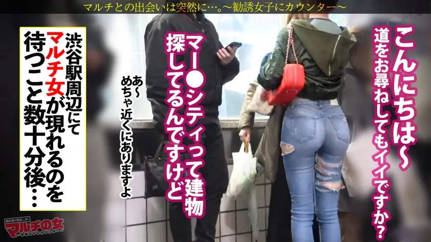  活きが良すぎるエビ反りボディ【見惚れる… 響蓮 (300MIUM-1392)-1
