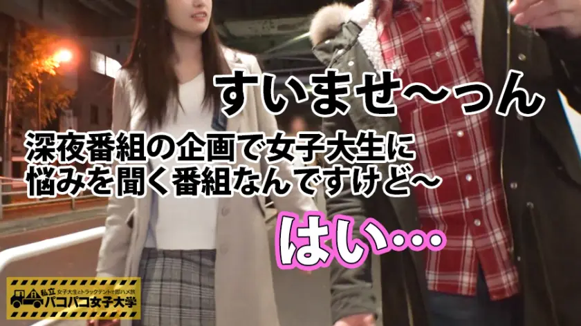  【騎乗位の天才】「挿入しなくても相手が… 美谷朱音 (300MIUM-185)-1