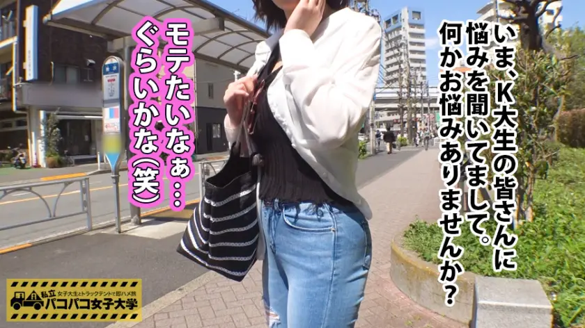  【指原○乃似のEカップJD】奥手な性格… 石川祐奈 (300MIUM-242)-1