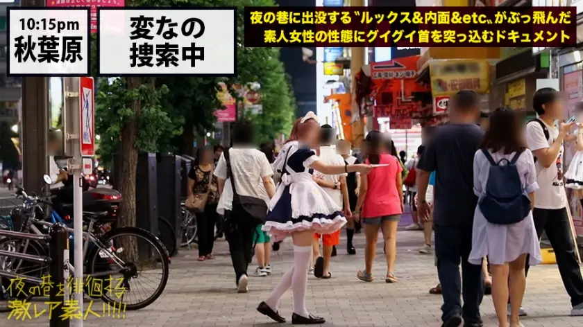  ドSの神！！！言葉じゃ表現できないす！… 跡美しゅり (300MIUM-304)-1