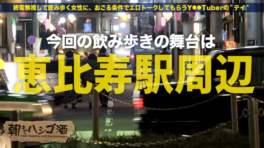  超超ドMな美少女看護学生！！！先輩とフ… 千夏麗 (300MIUM-356)-1