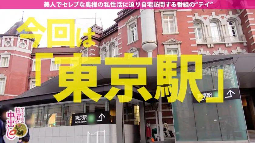  悶絶神回！連続中出し記録樹立！！ザーメ… 百瀬凛花 (300MIUM-391)-1