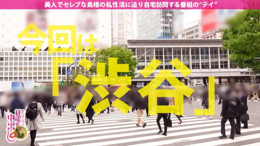  足舐め失禁奥様中出し3連発！「1回セッ… 茜えりな (300MIUM-440)-1