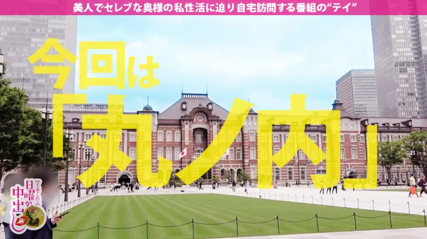  アナルマ●コ2穴4発中出し祭り！！「ア… 新村あかり (300MIUM-463)-1