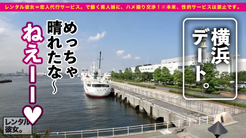  【中出し懇願娘】美白なGカップ水泳イン… 河北はるな (300MIUM-473)-1