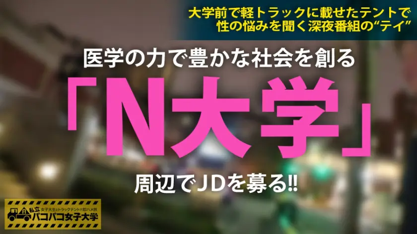  超誘惑！白衣の痴女天使！！降臨！！メガ… 胡桃まどか (300MIUM-502)-1