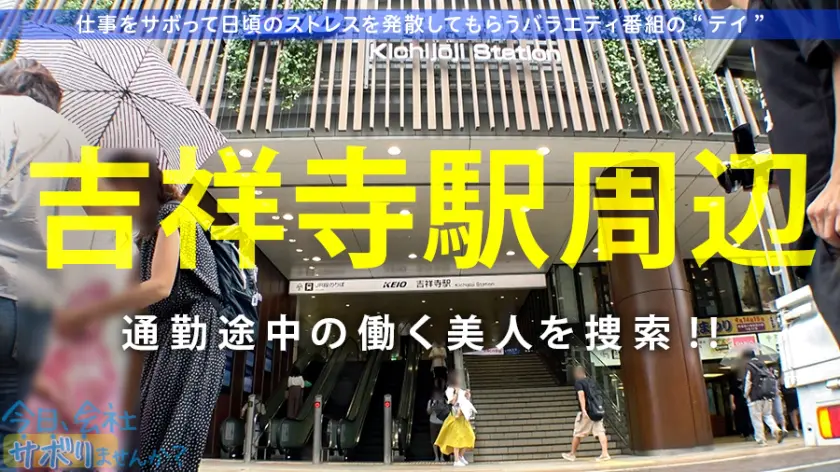  プリップリの美尻に全員釘付け！！肉食系… 美谷朱音 (300MIUM-518)-1