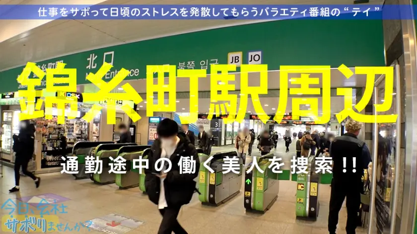  【モデル級高身長美女】自分は仕事なのに… 木下ひまり (300MIUM-588)-1