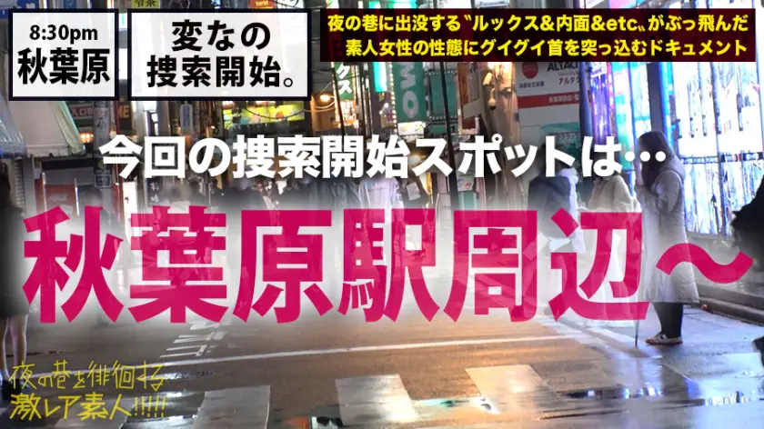  【日本のエロ文化マニアYOU】×【秋葉… サーシャ (300MIUM-591)-1