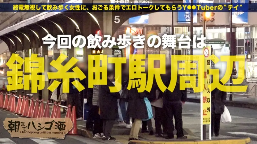  【現役ドマゾJD＋大量中出し】×【男の… 水咲結乃 (300MIUM-601)-1
