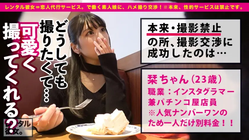  【プレミア彼女】超！予約困難なパーフェ… 倉木しおり (300MIUM-647)-1