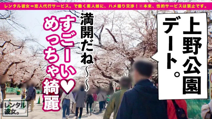  【これが爆乳革命だ！！】こんなご時世、… 辻井ほのか (300MIUM-696)-1