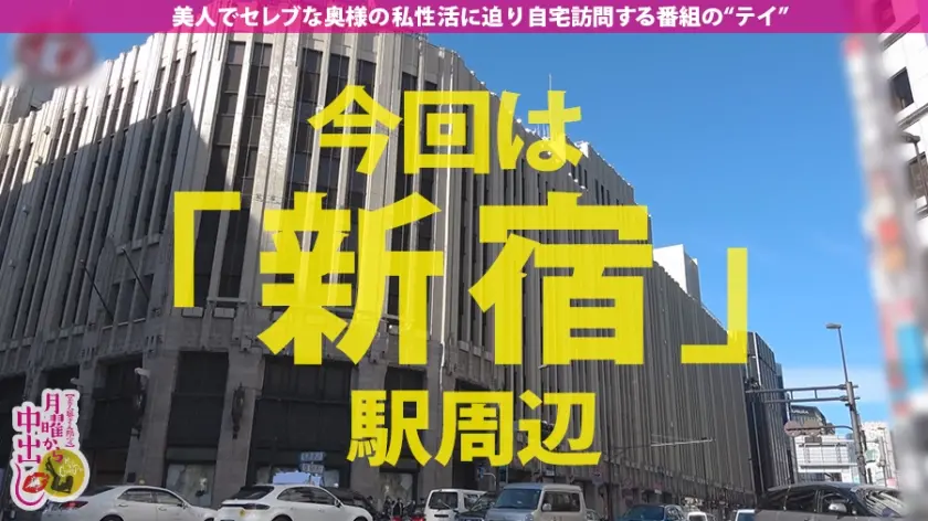 1日4回セックスしたい超絶絶倫セレブ妻… 本田かなの (300MIUM-703)-1