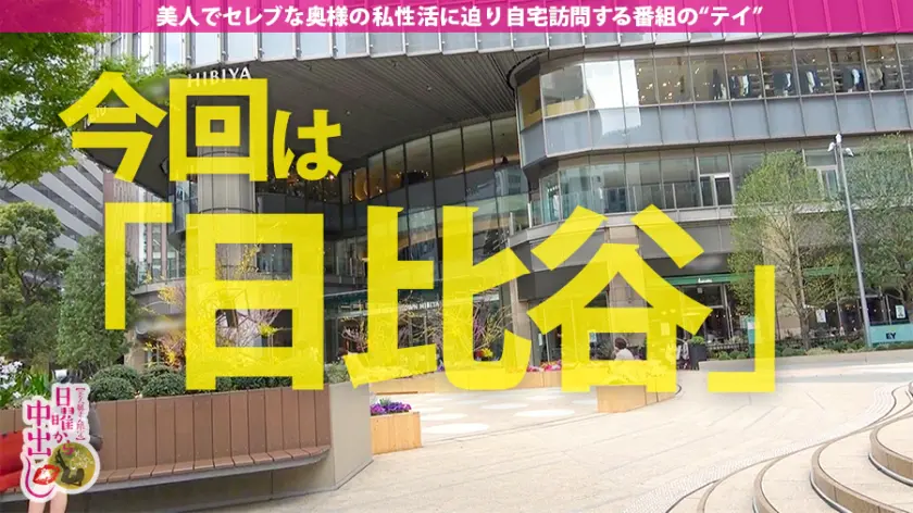  Iカップセルフ脳イキ妄想癖トランス妻！… 詩月まどか (300MIUM-704)-1