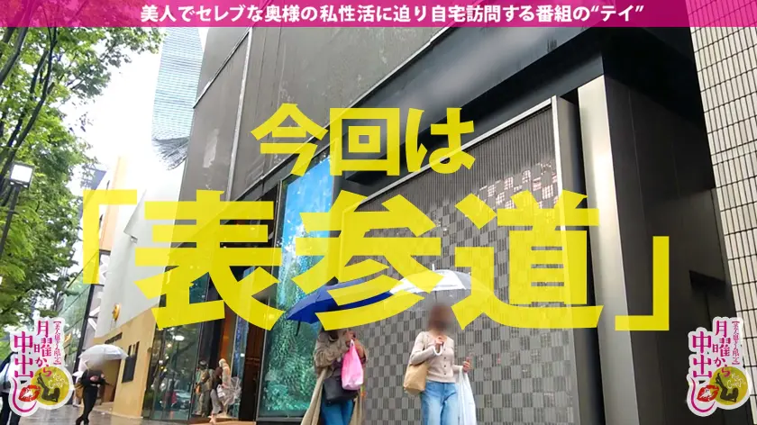  自宅中出し&ぶっかけ3連発→男なら誰も… 鈴木真夕 (300MIUM-721)-1