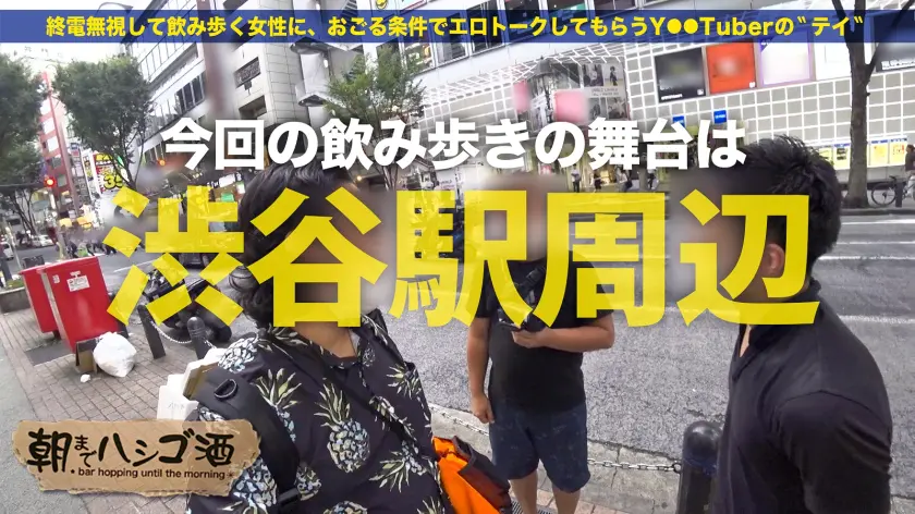  神ボディラウンジ嬢！！【完璧G乳×ピン… 結城りの (300MIUM-752)-1