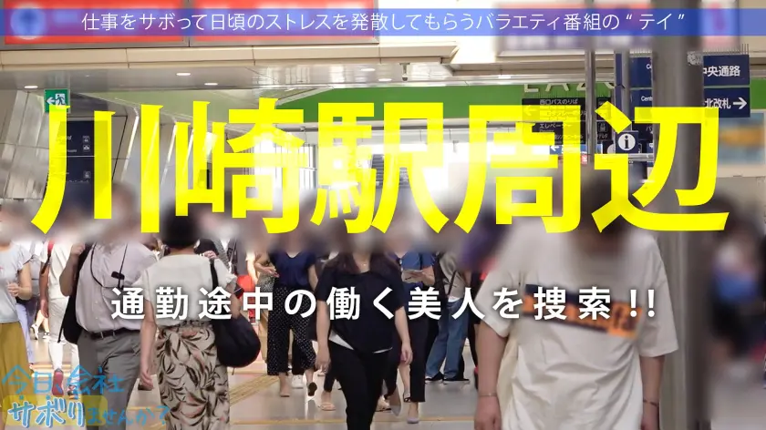  ふわぷる大巨乳降臨！！出会った瞬間から… わか菜ほの (300MIUM-754)-1