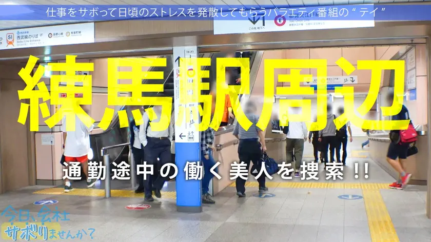  いちいち可愛くてズルイww顔も体も声も… 広仲みなみ (300MIUM-769)-1