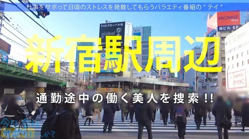  爆乳社長秘書はバイブ持参で通勤中！キチ… 香澄せな (300MIUM-801)-1
