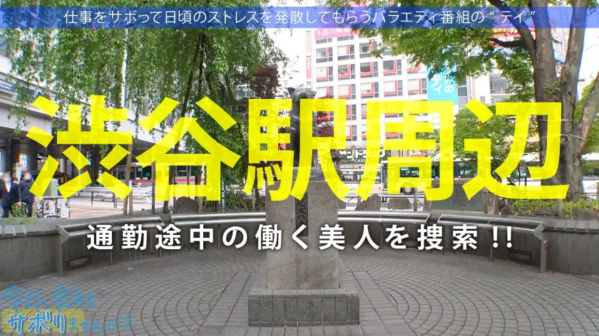  あざとかわいい爆乳美女！ゆる～く癒しの… 安西天 (300MIUM-835)-1