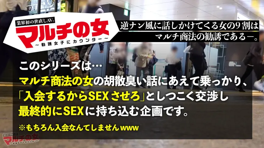  おっとり清楚顔×超ド級の潮噴出量ッ！【… 上坂めい (300MIUM-847)-1