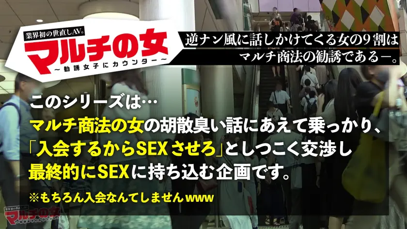  神回！涙目ヌプヌプ美少女【幼な顔に似合… 広瀬えりか (300MIUM-858)-1