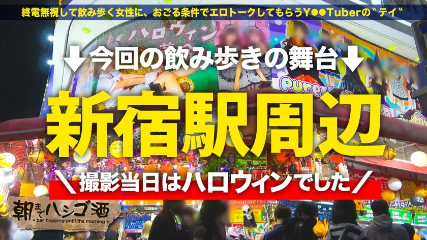  制御不能！日本一の長身ギャル【180c… 渋谷華 (300MIUM-883)-1